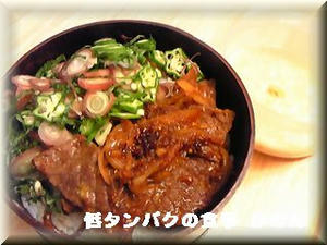 とろろ弁当