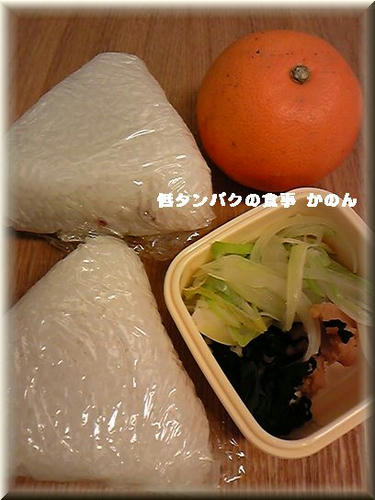 海苔やめちゃった　おにぎり弁当