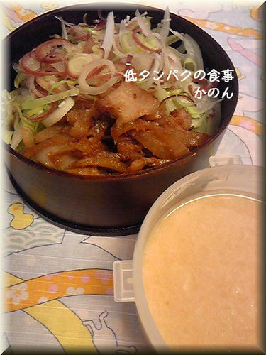 とろろ弁当