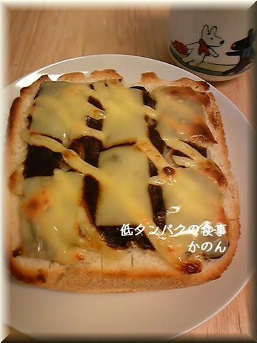 カレーピザトースト