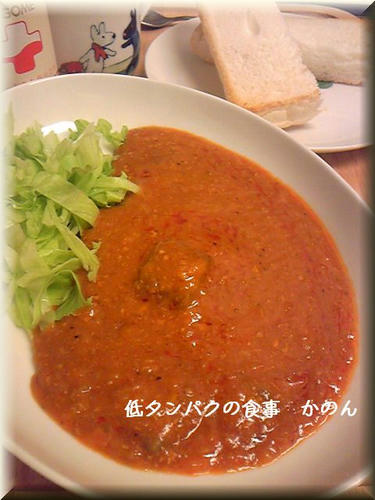 ナスと挽肉のキーマカレー