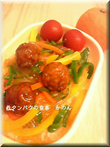 ミートボール弁当