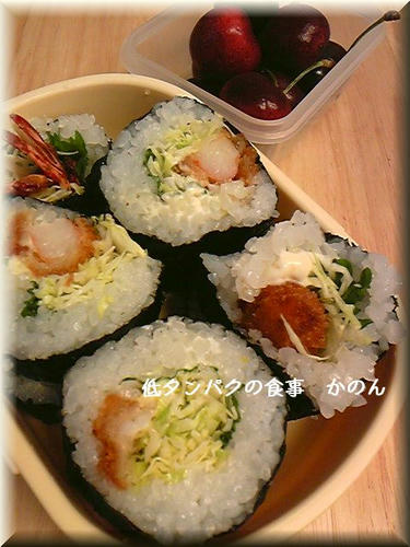 えびフライ巻きずし