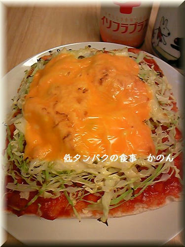 キャベツのピザトースト