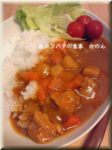 イシイ　チキンカレー
