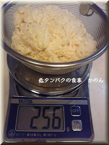 蒸らした　ノンフライ麺