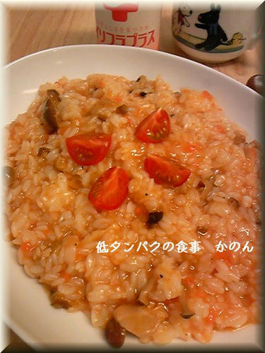 リゾットの素