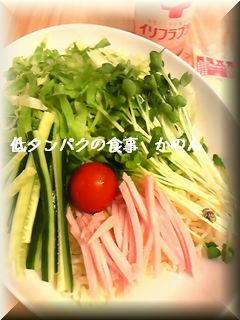 朝食
