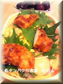 昼食
