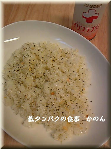 ガーリックチャーハン