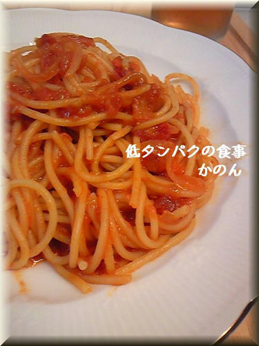 トマトソースパスタ