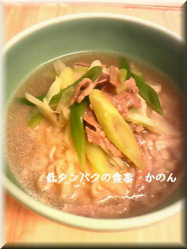 楽らくうどんで　肉うどん☆