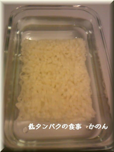 水に浸す
