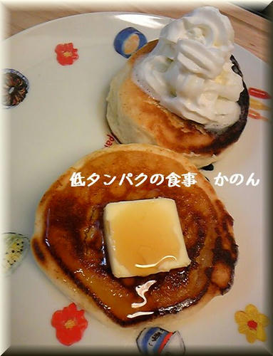 ホットケーキ