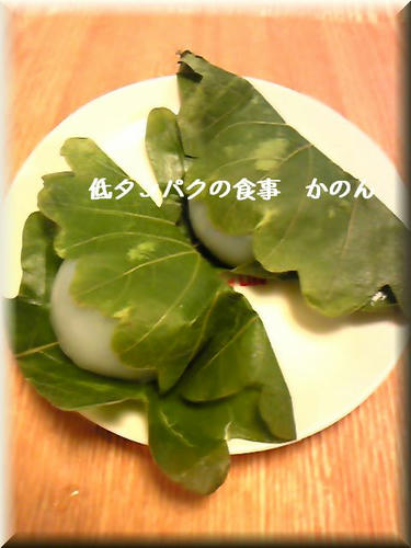 柏餅（こしあん）