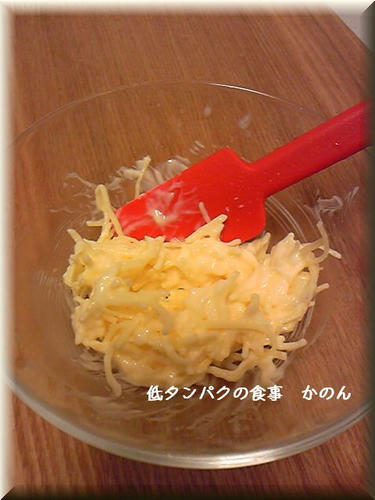 混ぜました