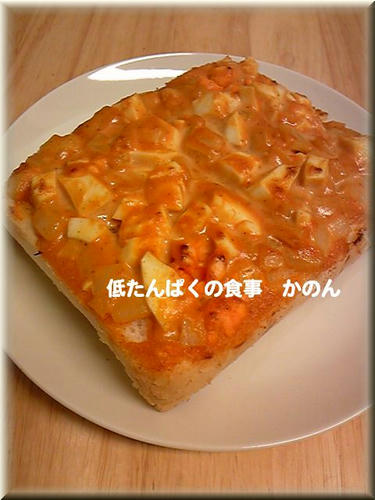 カレーたまごトースト
