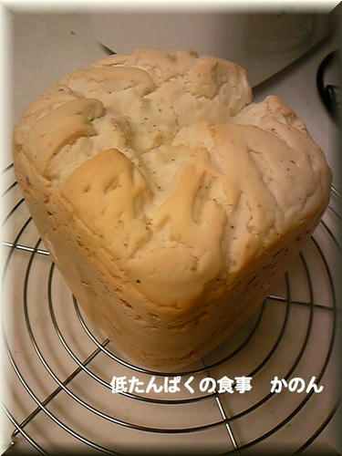 今日焼きました☆ジンゾウ先生パンミックス