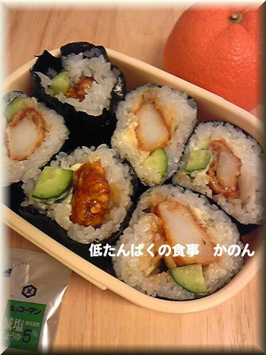 イカ天の巻き寿司