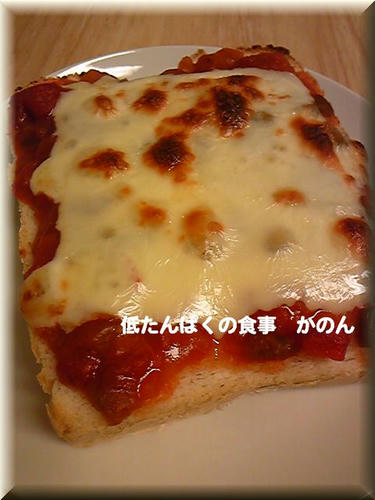 サルサチーズトースト