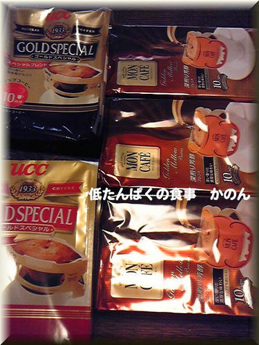 ドリップコーヒー