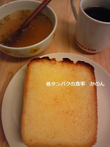 バタートースト