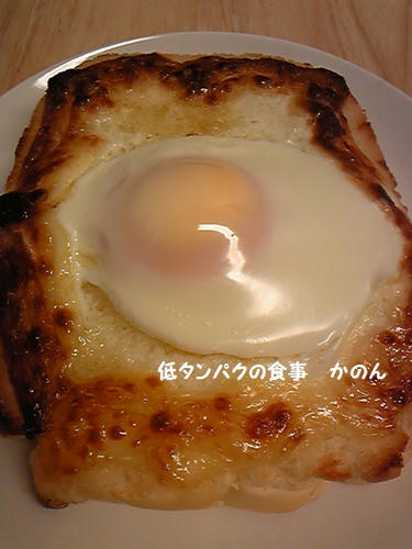 目玉焼きトースト