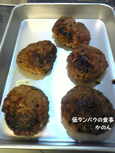 ストックハンバーグ