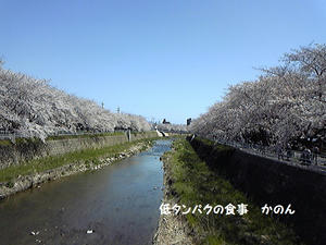 香流川緑道