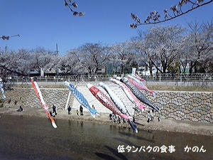 香流川緑道