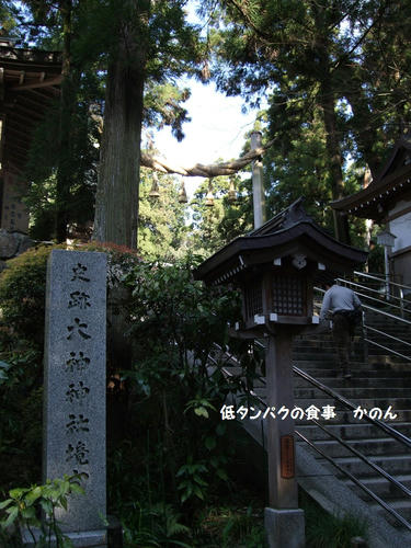 大神神社
