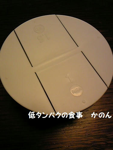 これな～んだ？