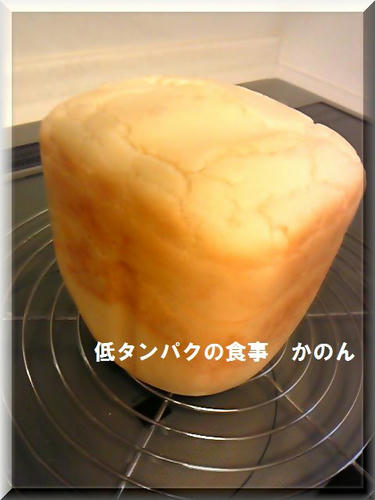 ジンゾウ先生パンミックス