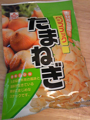 たまねぎチップス