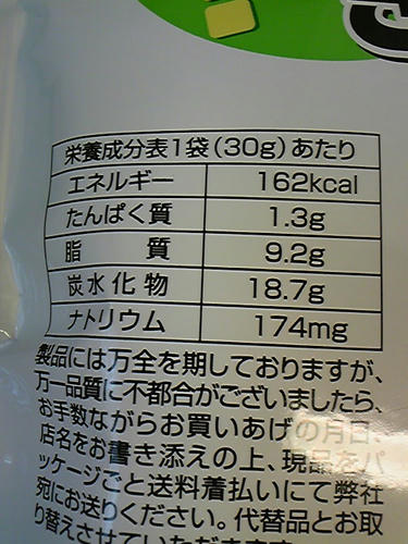 成分