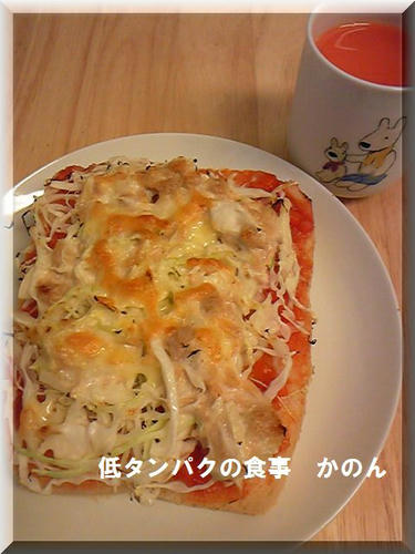 ツナキャベツトースト