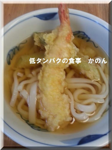 天ぷらうどん