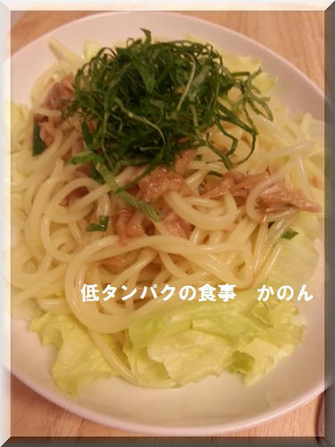 なめたけとツナの冷めたいパスタ