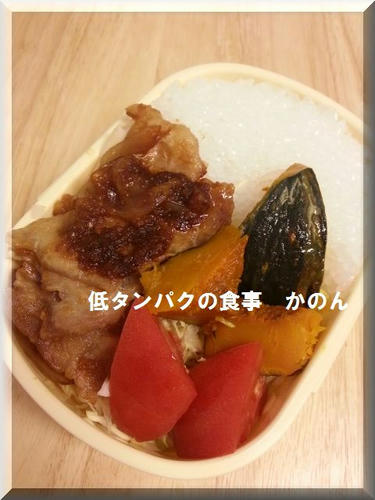 生姜焼き弁当