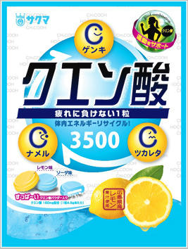サクマ　クエン酸飴
