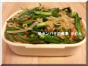 お弁当