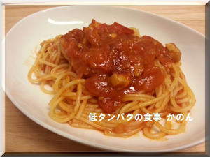 トマトパスタ