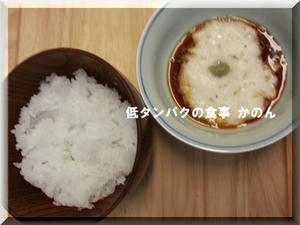 朝食