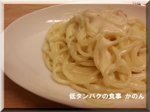 夕食