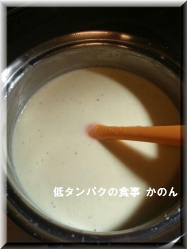 グラタンの素