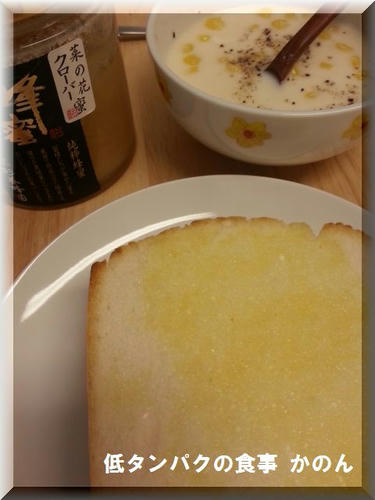 朝食