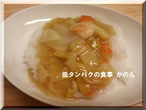 夕飯