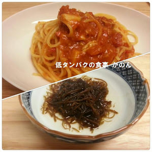 夕飯