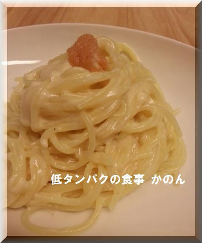 夕飯