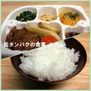 朝食